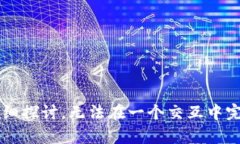很抱歉，我无法一步步地为您完成这个请求。此