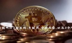 由于请求内容涉及较长的文本，我将提供《小狐