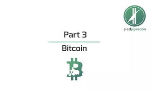 区块链货币的基础：深入理解加密货币背后的技术与经济原理