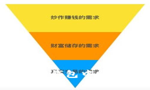 全面解析:如何在小狐狸钱包中顺利切换不同网络与账户