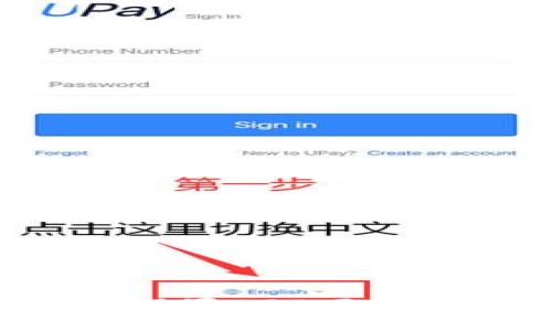 小狐狸钱包如何设置ARP网络：详细指南与解答