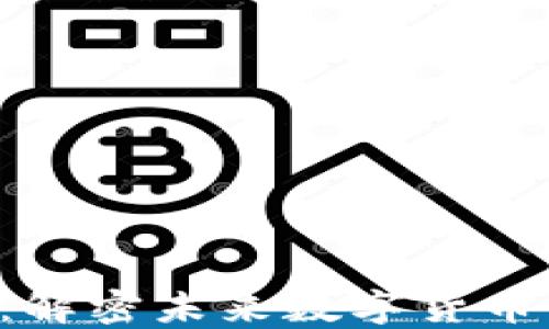 
CPC区块链：解密未来数字货币的先锋之路