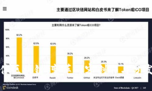 数字媒体区块链：变革内容创作与分发的未来