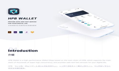 深入解析区块链私有链币:定义、应用与前景