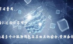 思考一个吸引用户查看且详细全面的优秀  如何拥