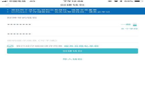 全面解析区块链编号清单及其应用前景