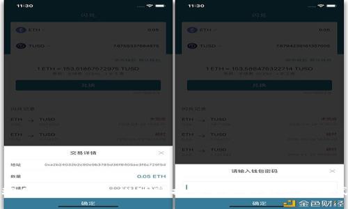 环保币区块链：推动可持续发展的新经济模式