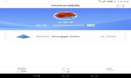 正统区块链：探索顶尖公司如何重塑数字资产的未来