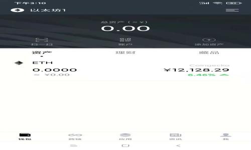 深入探讨区块链杠杆交易：让投资更灵活的全新模式