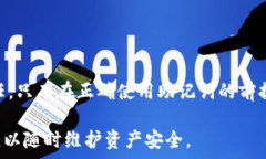  : 彻底指南：通过助记词恢复小狐狸钱包的步骤