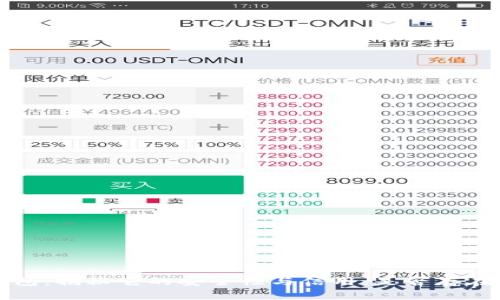 小狐狸钱包:揭秘它的安全性与信用,是否存在诈骗可能