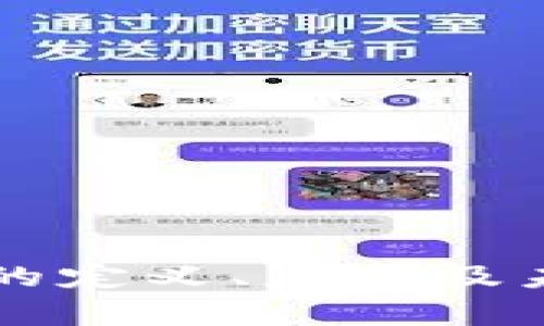 区块链交割的定义、应用及未来展望解析