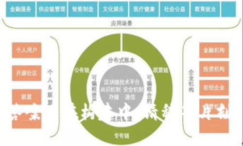 答案正在构建中，请稍等片刻。