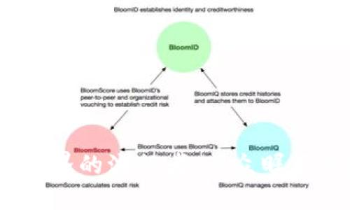 小狐狸钱包：区块链世界的流行者，万众瞩目的数字资产管理工具