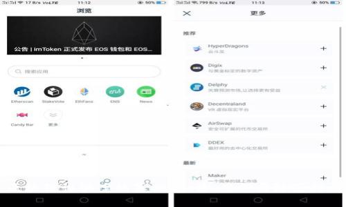 揭开区块链诈骗案的真相：手法、案例与防范措施分析