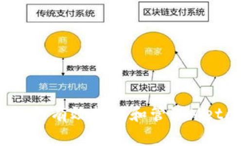 全面解析:如何有效控制和管理MetaMask钱包