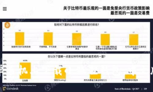 如何在安卓手机上下载小狐狸钱包：中文版全面指南