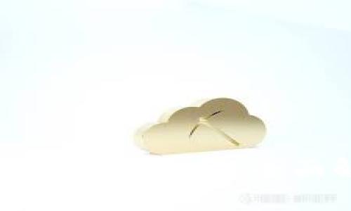 区块链包容系统：新兴专业的全面解析与发展前景