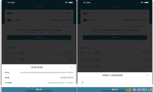 schema
MetaMask 钱包资金兑换详解：如何将加密货币转换为法币？