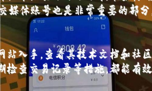 什么是区块链项目网址
区块链项目网址是指与某个特定区块链项目相关联的互联网地址。这些网址通常提供项目的详细信息、技术文档、白皮书、团队介绍、路线图以及其他相关资源。它们是用户获取和了解该区块链项目的主要渠道之一。

区块链项目网址的重要性
在加密货币和区块链领域，网站是项目合法性的重要标志。一个可靠的项目通常会有专业且具有吸引力的网站，提供用户所需的所有信息。通过访问项目网址，用户可以了解项目的愿景、目标、使用场景及其技术细节。这对于投资者、开发者及其他利益相关者都是非常重要的。

如何识别区块链项目的网址
尽管区块链项目网址通常会使用一些特定的域名，但用户仍需小心，因为有些恶意网站可能试图模仿正牌项目。在访问区块链项目网址时，确保检查域名的拼写、HTTPS安全证书以及网站的整体设计与内容质量。

相关问题

1. 如何判断一个区块链项目的可信度?
在加密货币和区块链行业，项目的数量层出不穷，但并不是所有项目都是可信的。要判断一个区块链项目的可信度，首先需要查看其官方网站，了解项目的背景和团队。一个值得信赖的项目通常会有公开的团队信息、详细的白皮书以及清晰的商业模式。
此外，社区反馈也是一个重要的信号。如果项目在社交媒体平台或区块链社区中受到欢迎，并且有积极的用户评论，那么它的可信度往往比较高。同时，查看项目是否在知名的交易所上市，或者是否有第三方审计报告，也可以帮助判断项目的可信度。

2. 区块链项目的官网上应包含哪些信息?
一个优秀的区块链项目官网应当包括多个重要信息，以帮助用户更好地了解项目。首先，项目的白皮书是关键文档，应该详细介绍项目的目的、技术架构、经济模型以及未来的发展计划。此外，团队成员介绍也是不可或缺的，透明的团队背景有助于增强项目的可信度。
项目的路线图也应清晰可见，展示项目的发展进程、未来的里程碑和目标。除此之外，常见问题解答（FAQ）、社区链接和社交媒体账号也是非常重要的部分，它们可以帮助用户更深入地了解项目并与社区进行互动。

3. 如何安全地参与区块链项目?
参与区块链项目需谨慎，尤其是在投资方面。用户应首先进行充分的研究，确保项目的合法性与前景。可以从项目的官方网站入手，查看其技术文档和社区反馈。其次，使用受信的交易平台进行投资，能够增加交易的安全性。
此外，了解常见的投资风险和安全措施也是非常重要的。例如，选择安全的钱包存储数字资产，启用双重身份验证以及定期检查交易记录等措施，都能有效减少资金损失的风险。用户应时刻保持警惕，特别是在遇到高回报承诺时，要格外小心，以避免诈骗和欺诈。