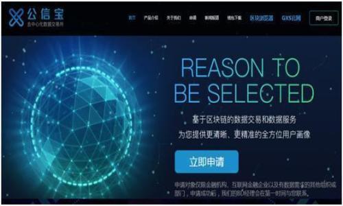 如何使用小狐狸钱包轻松发送代币:详细指南