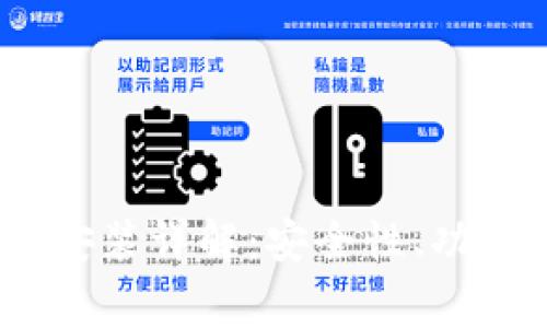 MetaMask钱包手机版下载安装详解：安全性、功能、使用技巧与常见问题解答