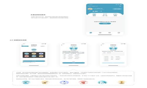 小狐狸钱包安全吗？全面解析小狐狸钱包的安全性与用户体验