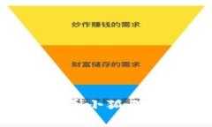  全面解析：如何查看小狐狸钱包ID及其重要性