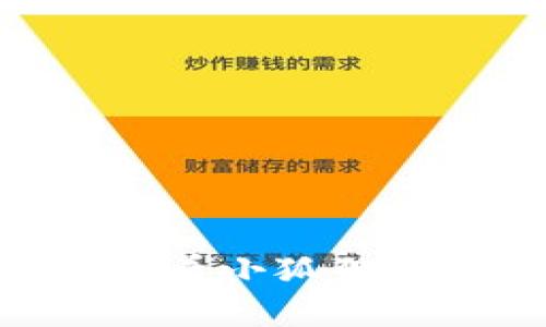  全面解析：如何查看小狐狸钱包ID及其重要性