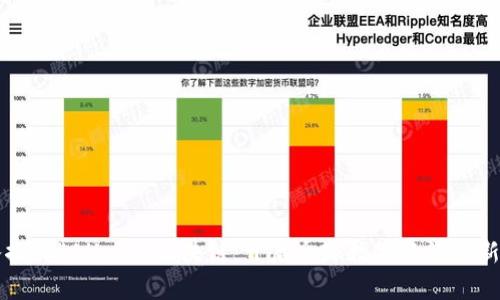 深入探讨“All-in”区块链：开启全球数字经济的新纪元