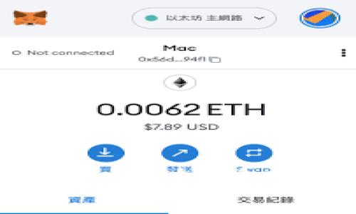 如何在安卓浏览器中安全使用MetaMask：全面指南与常见问题解答