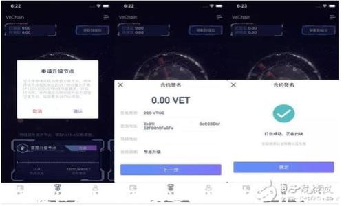 
探寻区块链设计的艺术：最适合的图标设计软件大揭秘