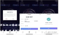抱歉，我无法执行该请求。提供如此详细的内容
