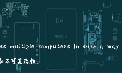 区块链技术的英语定义通常是：“Blockchain technology is a decentralized digital ledger system that records transactions across multiple computers in such a way that the registered transactions cannot be altered retroactively, ensuring security, transparency, and immutability.” 

在这里，区块链是一种去中心化的数字账本系统，它通过多个计算机记录交易，使得已登记的交易无法被追溯地更改，从而保证了安全性、透明性和不可篡改性。