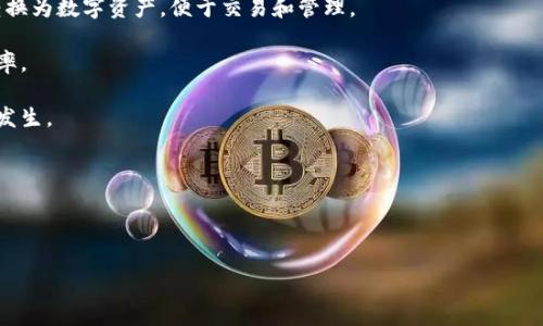 金融区块链工程通常指的是将区块链技术应用于金融领域的设计、开发和实施过程。区块链是一种去中心化的分布式账本技术，它能够以安全透明的方式记录交易数据。在金融行业，区块链工程的目标是通过提高效率、降低成本以及增强安全性来改善传统金融业务。

金融区块链工程的应用包括但不限于以下几方面：

1. **支付与结算**：利用区块链技术进行跨境支付和结算，能够大幅缩短交易时间，减少交易费用。
   
2. **证券和资产管理**：通过tokenization（资产代币化），将现实世界的资产（如房地产、艺术品、股票等）转换为数字资产，便于交易和管理。

3. **智能合约**：在金融服务中引入智能合约，使得在达到预设条件时自动执行合约，从而提升透明度和效率。

4. **身份验证和反欺诈**：运用区块链技术加强用户身份验证过程，提高身份安全性，减少金融欺诈事件的发生。

5. **监管合规**：通过提供透明和不可篡改的交易记录，帮助金融机构满足合规要求，同时降低合规成本。

在实施金融区块链工程时，相关的技术、法律、市场需求等多方面因素都会影响项目的成功与否。

如果你对“金融区块链工程”有更深的需求或者想了解更多具体内容，可以随时问我！
