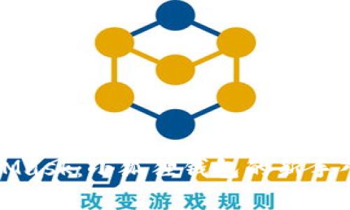 全面解析MetaMask:小狐狸钱包的新手入门与使用指南