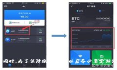 如何找回小狐狸钱包注销账户？详细步骤与指导
