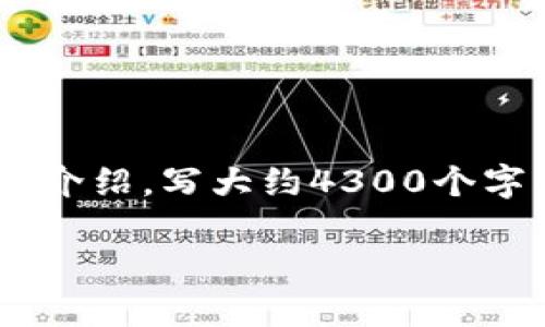 思考一个吸引用户查看且详细全面的优秀，放进标签里，和4个相关的关键词 用逗号分隔，关键词放进标签里，然后围绕详细介绍，写大约4300个字的内容，并思考3个可能相关的问题，并逐个问题详细介绍，每个问题介绍内容不少于700字，分段加上标签，段落用标签表示

如何安全可靠地找到并访问MetaMask官网