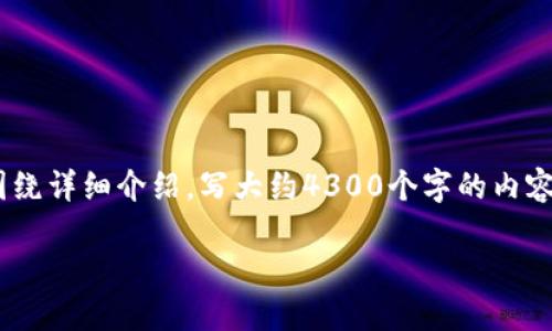 思考一个吸引用户查看且详细全面的优秀，放进标签里，和4个相关的关键词 用逗号分隔，关键词放进标签里，然后围绕详细介绍，写大约4300个字的内容，并思考3个可能相关的问题，并逐个问题详细介绍，每个问题介绍内容不少于700字，分段加上标签，段落用标签表示

如何安全可靠地找到并访问MetaMask官网