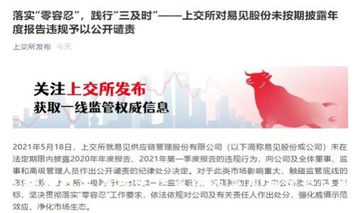 区块链技术在对账结算中的应用与优势详解