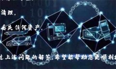 baioti如何查看小狐狸钱包地址：详细指南与常见