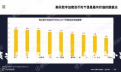 小狐狸钱包下载安装详解：一步步带你体验小狐