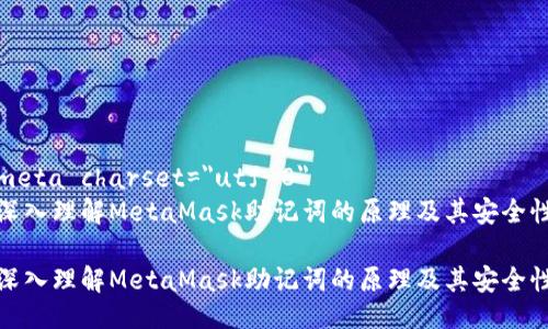 meta charset=
