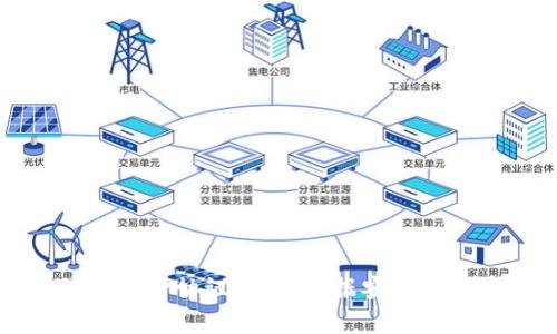 深入解析区块链隐私保护协议：保障数据安全与用户隐私的未来技术