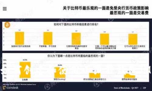 详细指南：如何创建和使用小狐狸钱包（MetaMask）