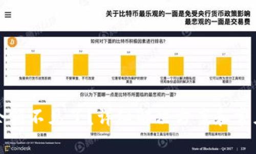 小狐狸钱包余额不见了？详细解决方案和常见问题大汇总