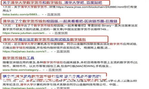 区块链事实机器：数字时代的信任引擎与应用前景分析