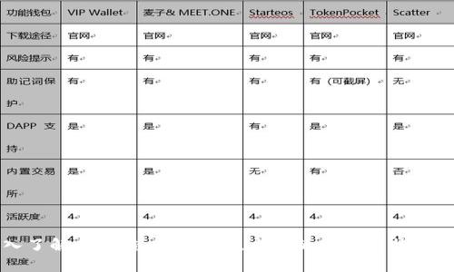 深入了解马蹄链:区块链技术中的新兴结构与应用