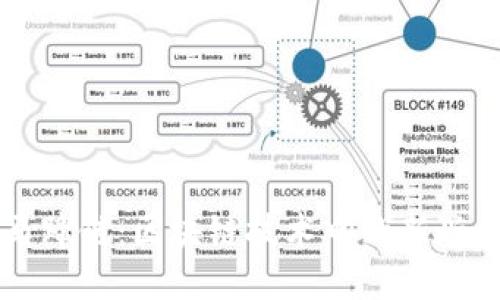 深入了解马蹄链:区块链技术中的新兴结构与应用