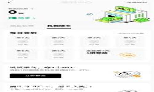 
全面解析：面向区块链的软件测试